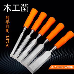 塑钢窗户清角刀扁铲扁凿断桥铝合金门窗玻璃压条安装工具凿子平凿