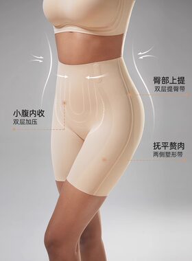 裸塑提臀收腹春夏感形底