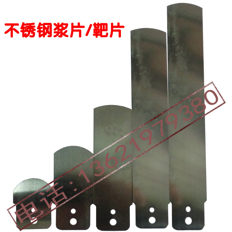 促销 全不锈钢水流开关浆片/靶片 DN25 1寸流量计不锈钢片,鲜花速递/花卉仿真/绿植园艺,洒水/浇水壶,淘宝优惠券,粉丝福利购,淘宝优惠卷