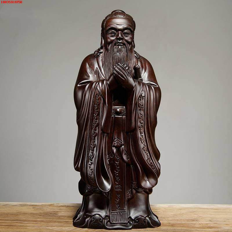 黑檀实木质雕刻孔子雕像摆件孔子像孔夫子家居装饰教师节礼物摆设