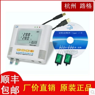双路土壤水分记录仪 L99 TWS 土壤水分 路格 2型 分析仪 包邮