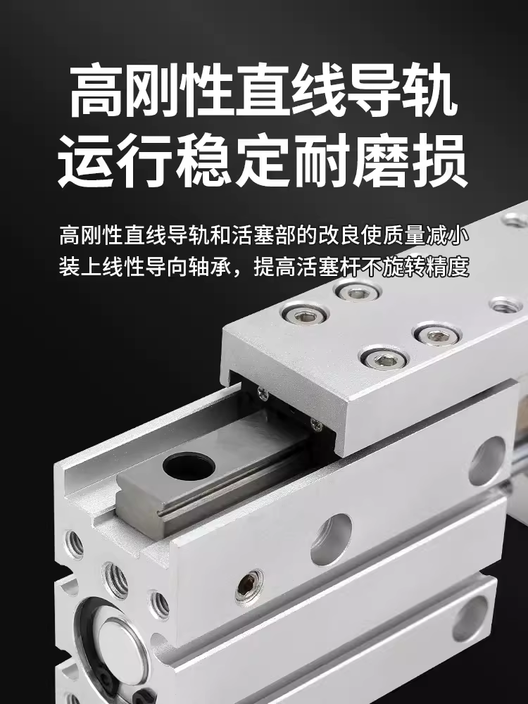 小型气动导轨滑台气缸MXH10-30-50Z HLH6/10/16/20*5/15/40/60*25
