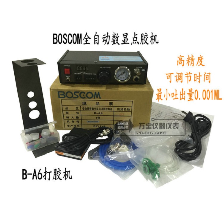 半自动点胶机AD982滴胶机 JND983A全自动点胶机快干胶滴胶机