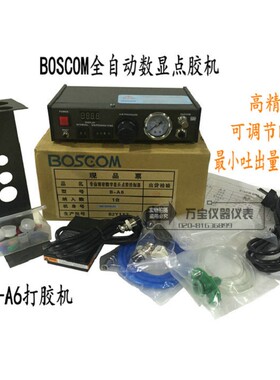 半自动点胶机AD982滴胶机 JND983A全自动点胶机快干胶滴胶机