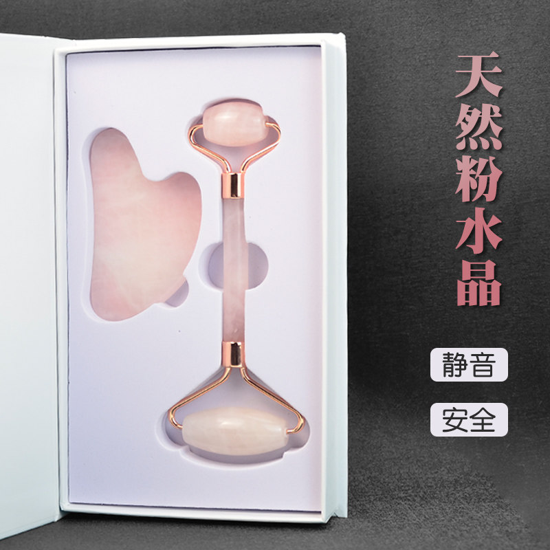 粉晶刮痧板玉石按摩片面部拨筋双滚轮日本水谷雅子V脸美容棒提拉