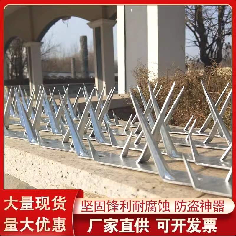 不锈钢带刺头攀爬厂区包邮不锈钢304围墙防爬刺防扒庭院花园学校