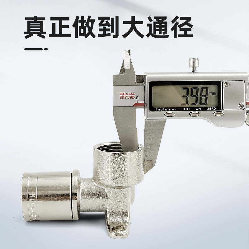 滑紧式带座弯头6分内丝全铜加厚铝塑管件自来水管地暖管滑套接头