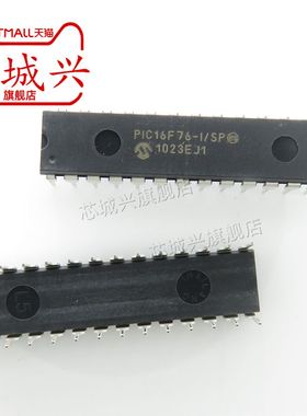 全新 PIC16F76 PIC16F76-I/SP 微控制器芯片 直插DIP-28 现货供应