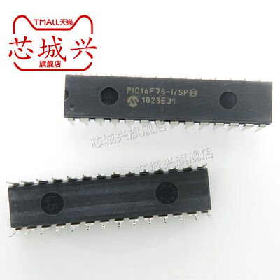 全新 PIC16F76 PIC16F76-I/SP 微控制器芯片 直插DIP-28 现货供应