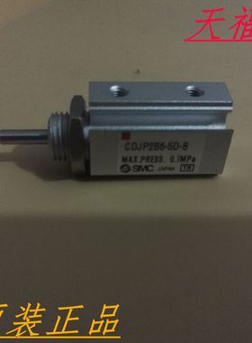 日本原装针型气缸CJP2B10/CDJP2B10-5D/10D/15D/20D-B双作用！