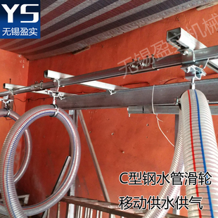 圆电缆气鼓滑车 异型钢导轨c40旋转水管气管滑车 C40电缆滑轨滑轮
