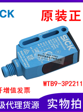 原装sick小型光电传感器WTB9-3P2211S14 反射型扫描仪 PNP 4针