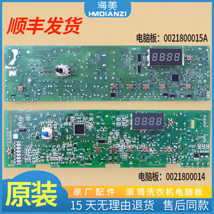 1212AMTLM电脑板电源主板 海尔滚筒洗衣机XQG70 XQG80 1012AMT