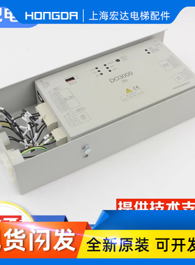 奥的斯电梯DO3000S门机盒HAA24360AK3/AE2 HAA24360K1/AW1变频器