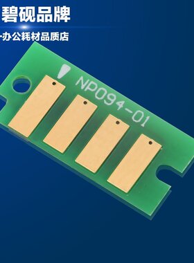 适合M205F富士施乐P205B M215fw P215b M105B M205F 粉盒芯片m215