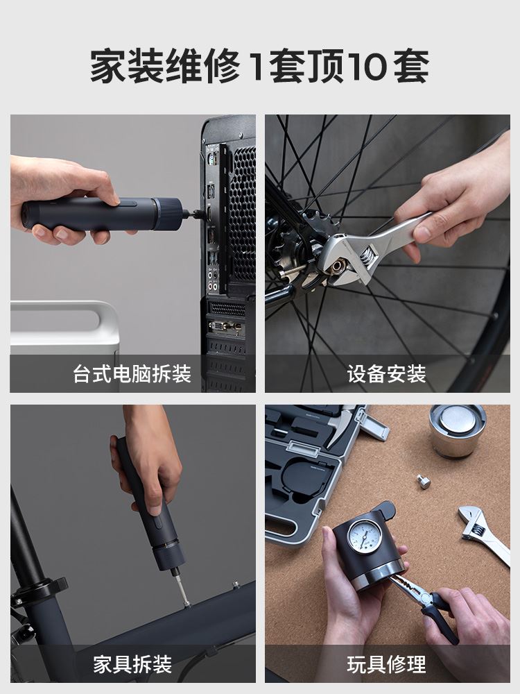 小猴修表工具螺丝刀家用