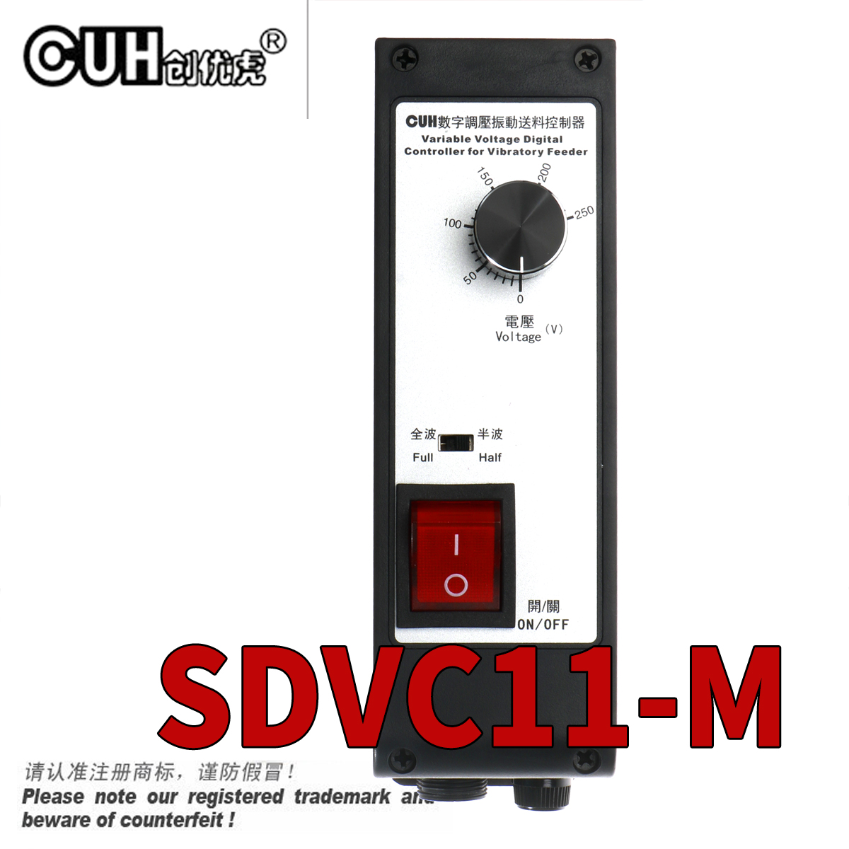 原装震动送料缓启振盘数