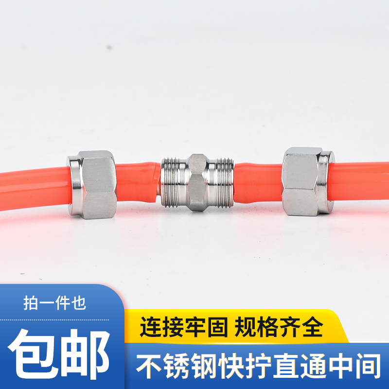 厂家直销不锈钢气动快拧