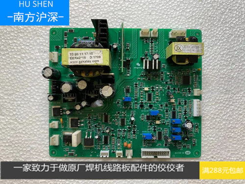 瑞凌二保焊机控制板，瑞凌nbc250gw控制板，瑞凌nbc300gf控制板