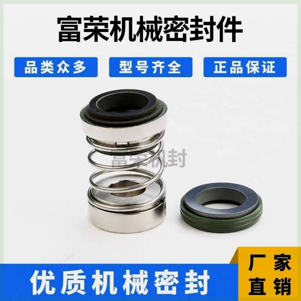 南方泵业水密封件轴机械