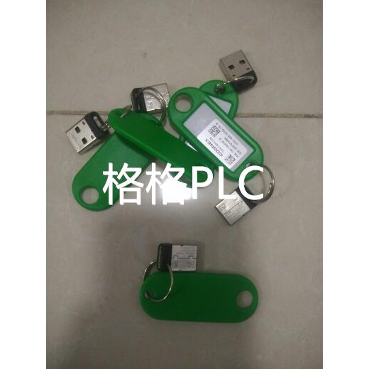 议价VPRO-PLUS-USB康耐视COGNEX加密狗齐全