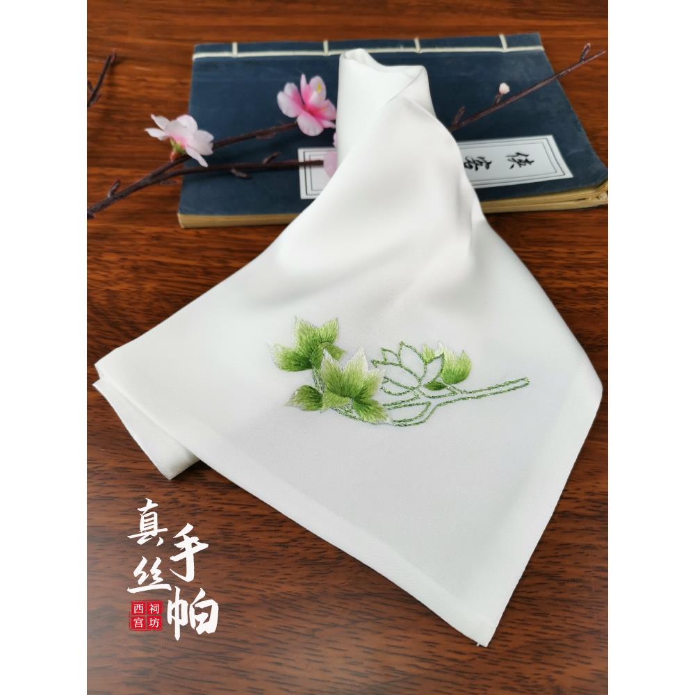 四川特色蜀绣真丝绸手工