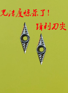 数控35度菱形刀片VCGT110302 110304-AK车床铝用内孔刀粒光洁度好