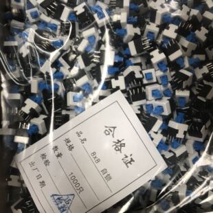8x8自锁开关6脚万用表线路板电源开关方形蓝头自锁按钮开关8x8MM