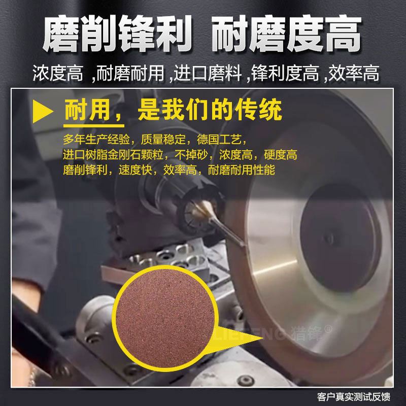 金刚石砂轮万能磨刀机碗