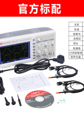 优利德数字示波器100M UTD2102CEX UPO2102CS双通道示波器UTD2052