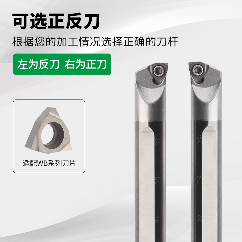数控钨钢内孔刀杆高速抗