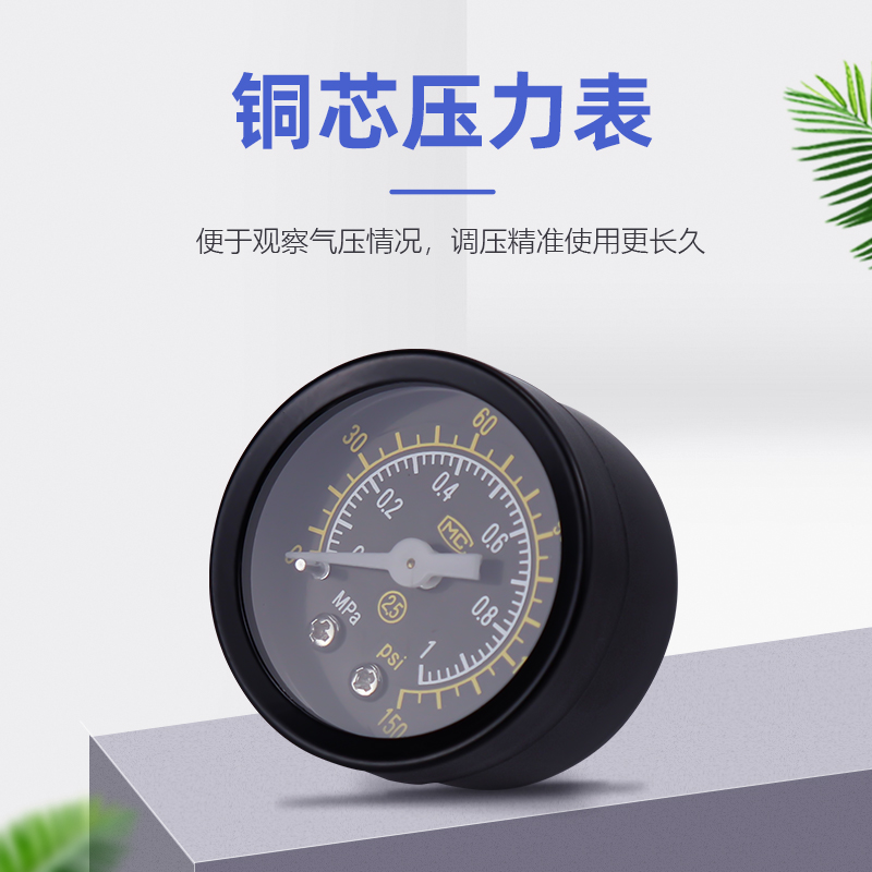 型调压阀减力气动器源处