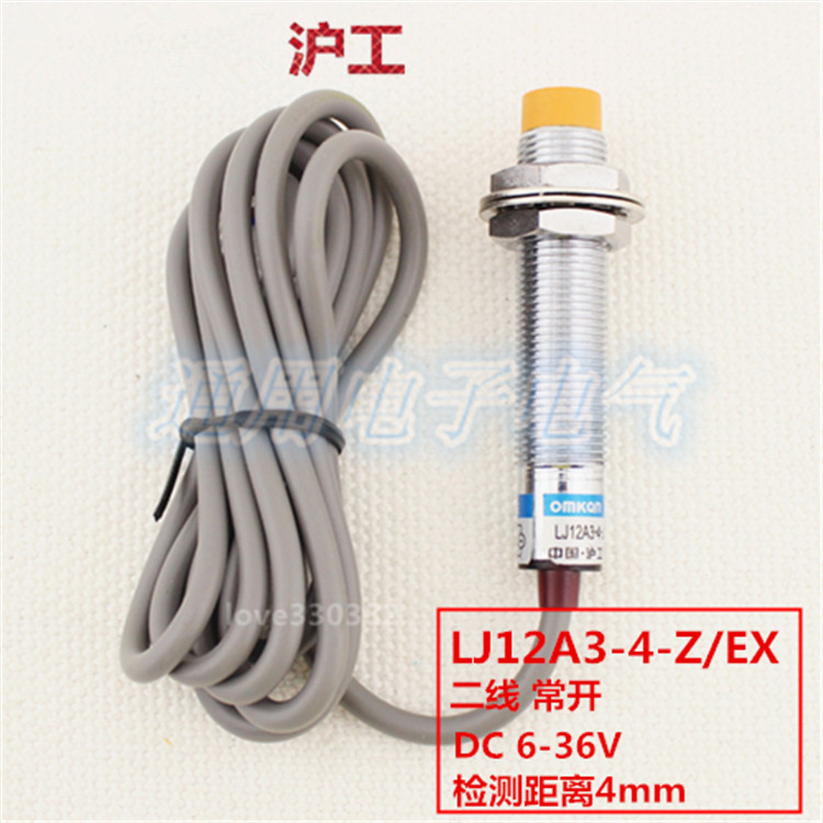保证沪工电感式接近开关