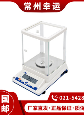常州幸运JA103P/203/303P精密电子天平称0.001g/110/210千分之一