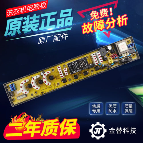 德洗机QB-56PXQ0-89129路