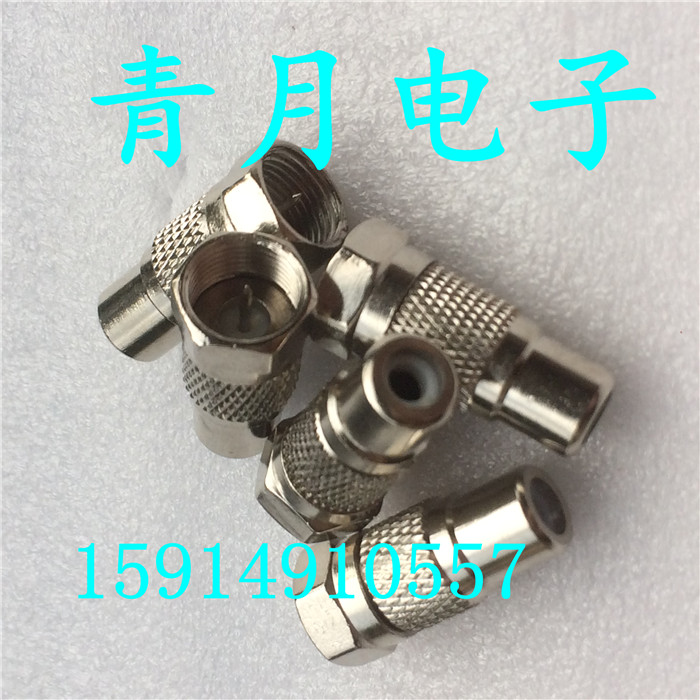 纯铜英制公头转母莲花音