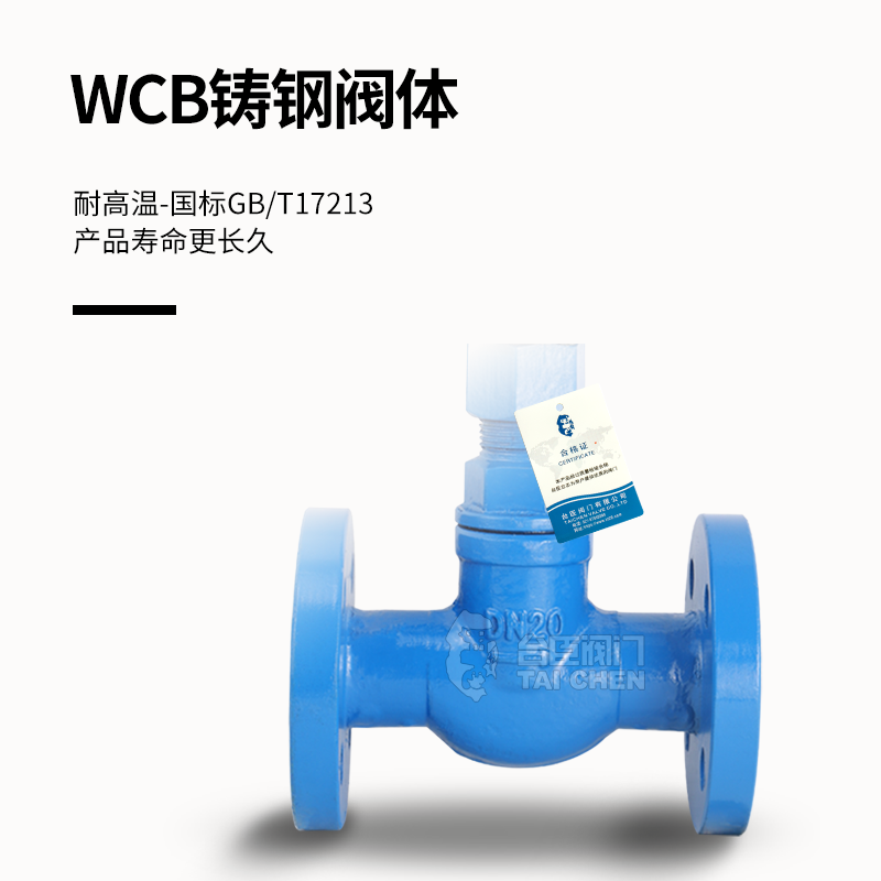 手动调节阀铸钢比例控制