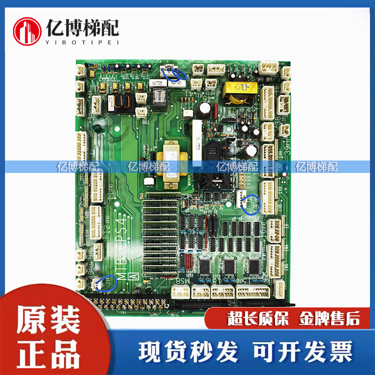 日立进口门机板轿厢主电