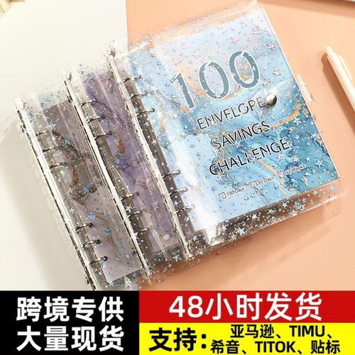 情侣100天52周30天存钱挑战预算活页夹现金储蓄挑战存钱本计划本