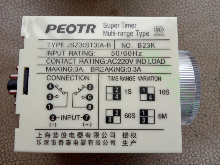 PEOTR小型时间继电器JSZ3A-B ST3PA-D A C E FG交流220V 24VDC8脚