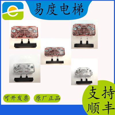蒂森易升通力适用 电梯伯恩斯坦厅门副门锁触点SEL1/2/3-A1Z开关