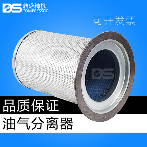 普瑞阿斯螺杆空压机千瓦