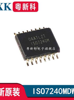 全新原装ISO7240MDWR ISO7240M SOP-16 数字隔离器IC芯片