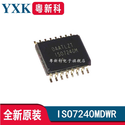 全新原装ISO7240MDWR ISO7240M SOP-16 数字隔离器IC芯片