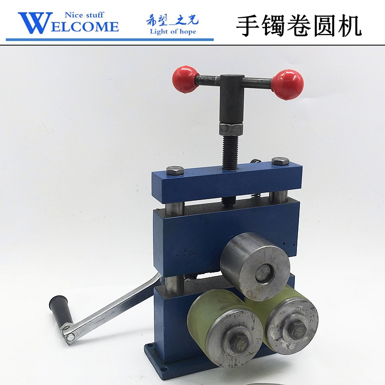 压弯机圆手镯卷圈成型缩