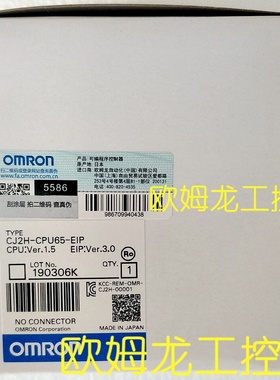 议价CJ2H-CPU65-EIP CPU单CJ2H系列 OMRON封