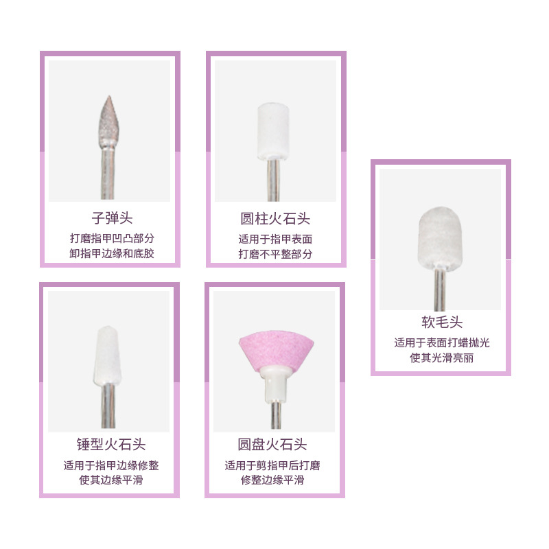 美甲打磨机电动小型工具