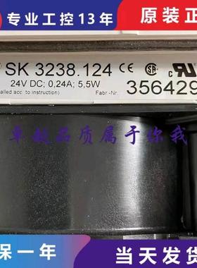 议价Rittal威图 SK3238.124 风扇DC24V过滤器风扇3238124