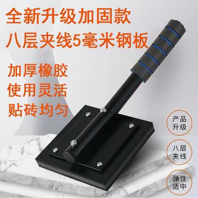 德国进口贴瓷砖拍板地打