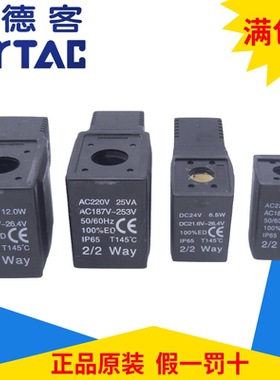 2W030/2S030/2KW030/2W150/2S200线圈CDA116/170 CLA116/170